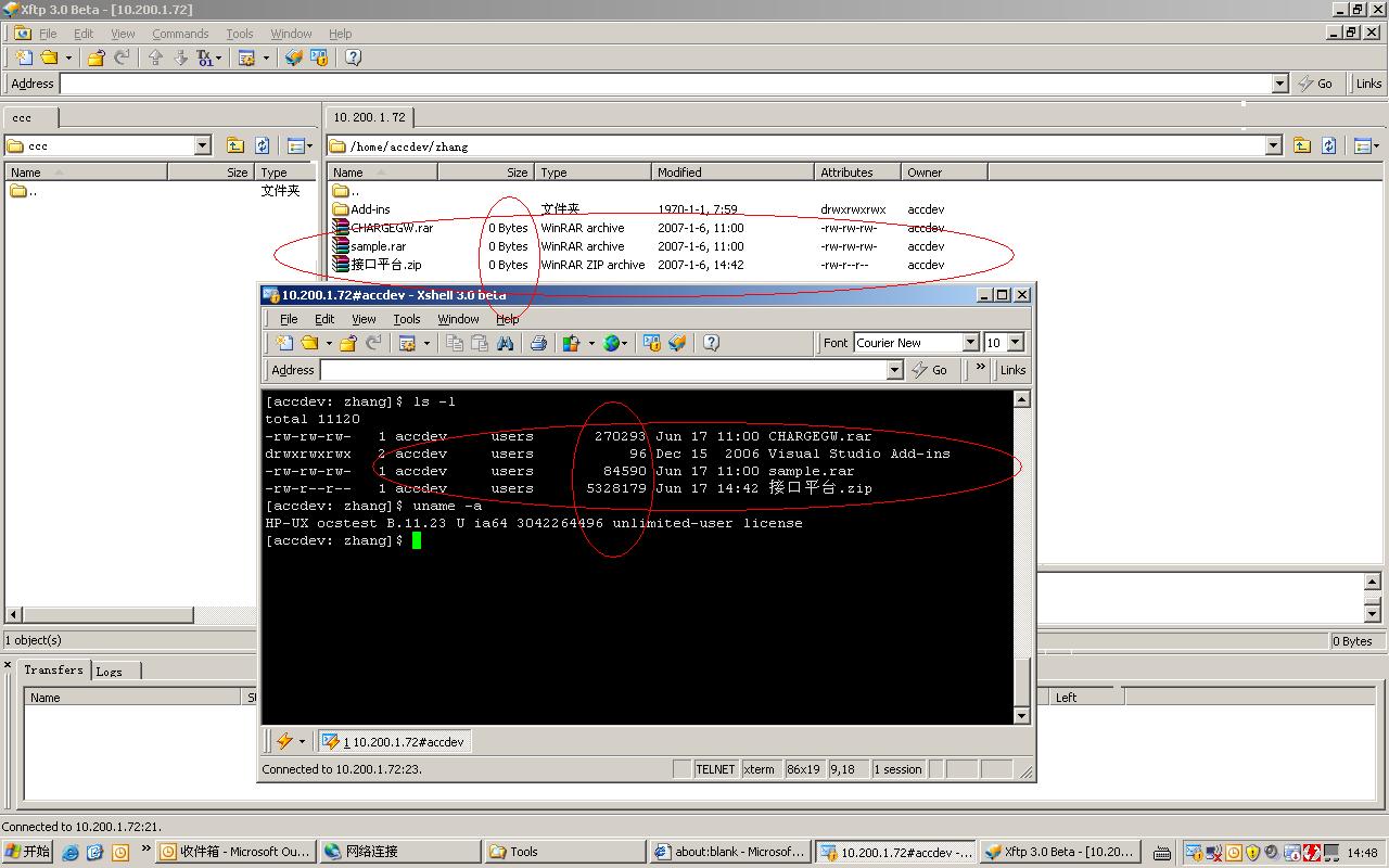 File size is 0 under hp unix [4] Forum Archive NetSarang Computer