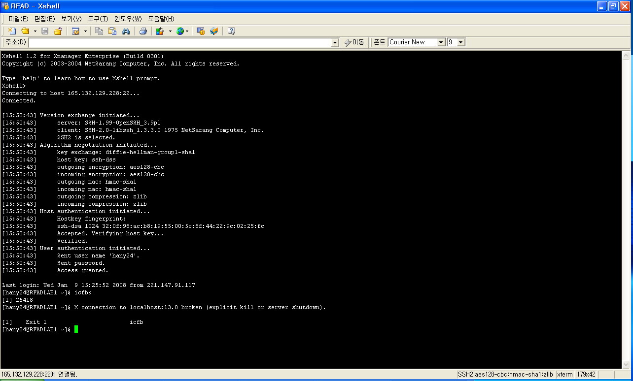 메세지 X connection to localhost13.0 broken (explicit kill or server