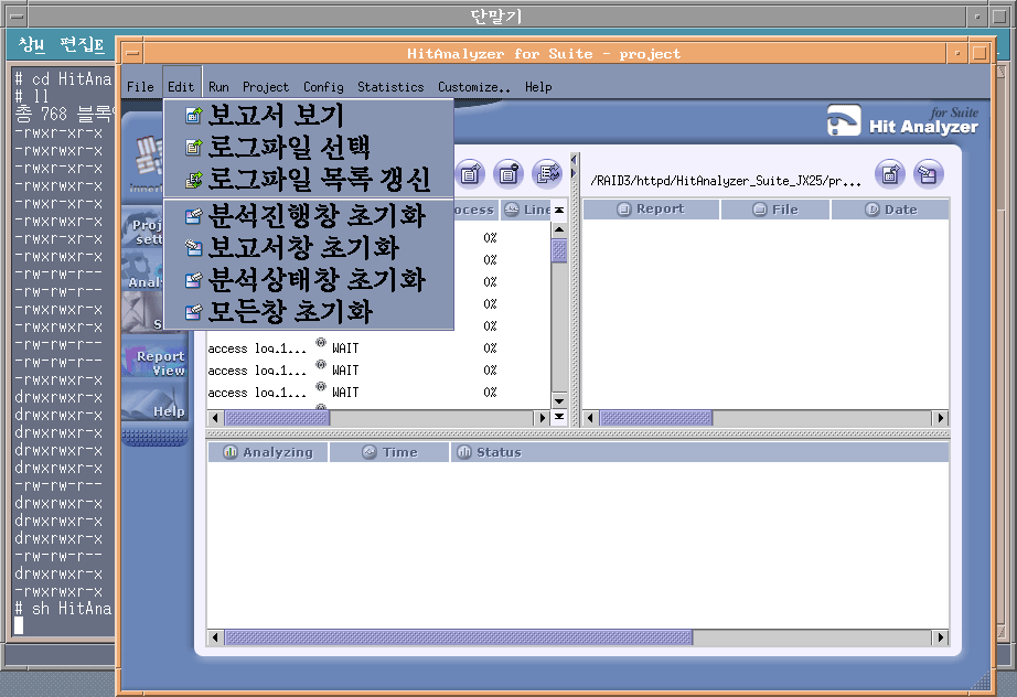 Netsarang Computer NetSarang Computer